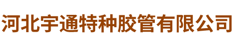 通化市櫻花谷苗木種植有限公司